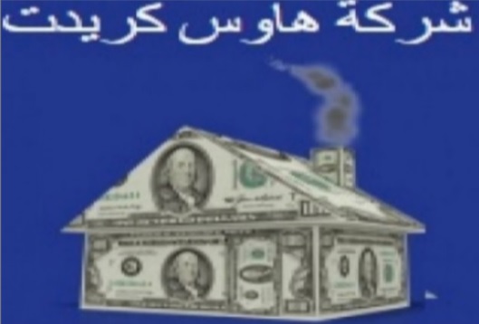 تمويل