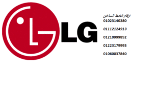ال-جي-300x180