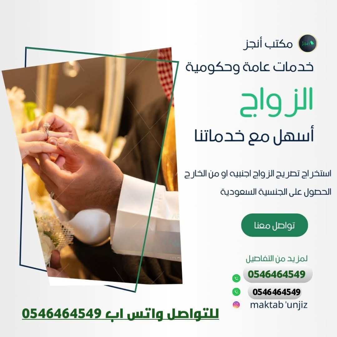 تصريح