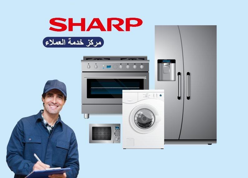 شارب 2