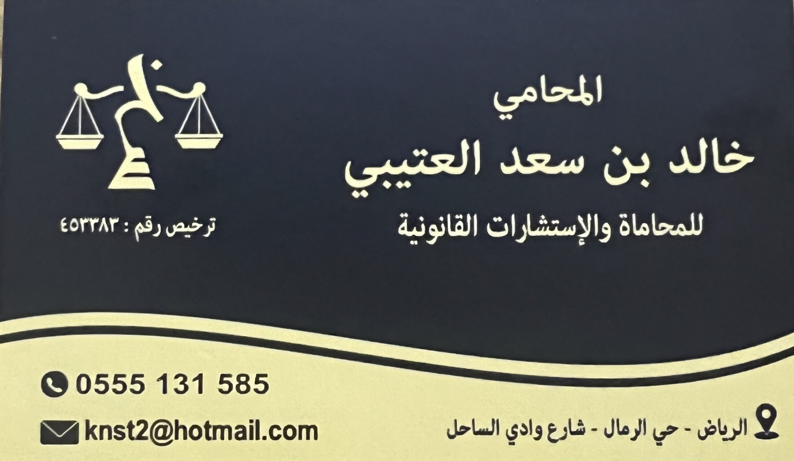 كرت المكتب
