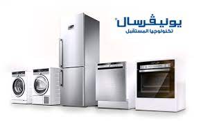 يونيفرسال..