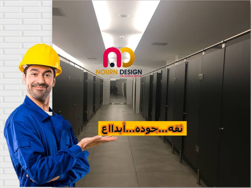 13كومباكت,كوريان,اوشاش,فواصل,قواطع,ابواب,مباول,مقاولات,تشطيبان,نورن ديزاين,