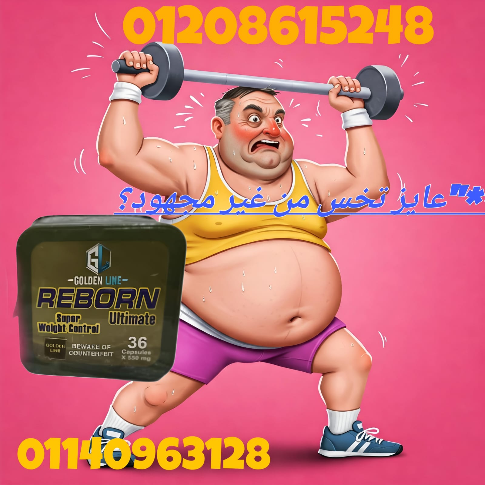 190e4824-3c0b-4b71-a57d-16bb7efc09c1