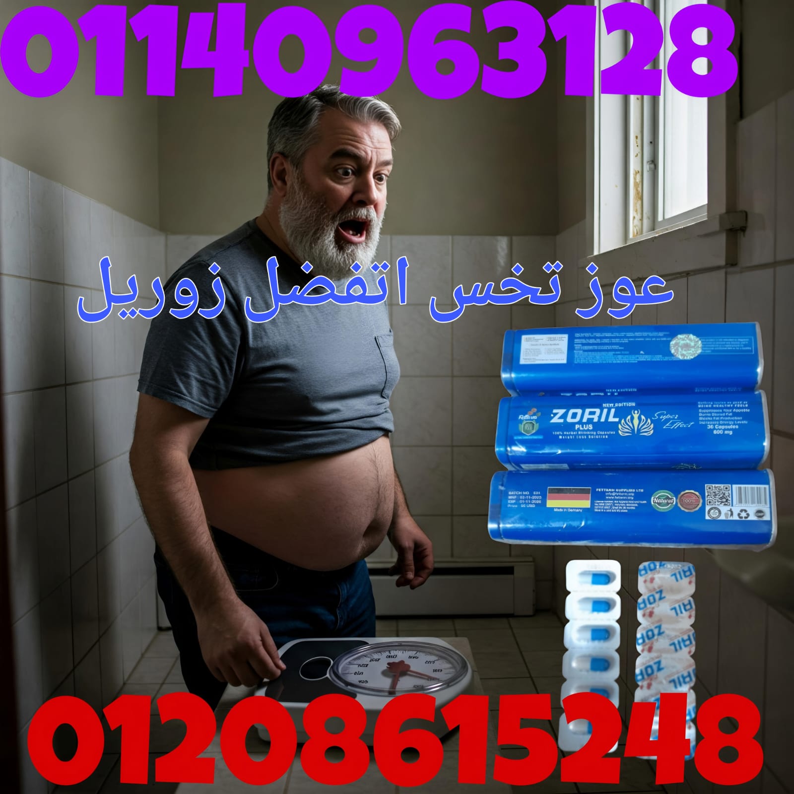 4d5b6c9e-631e-4062-9a4c-46370c14e9a4
