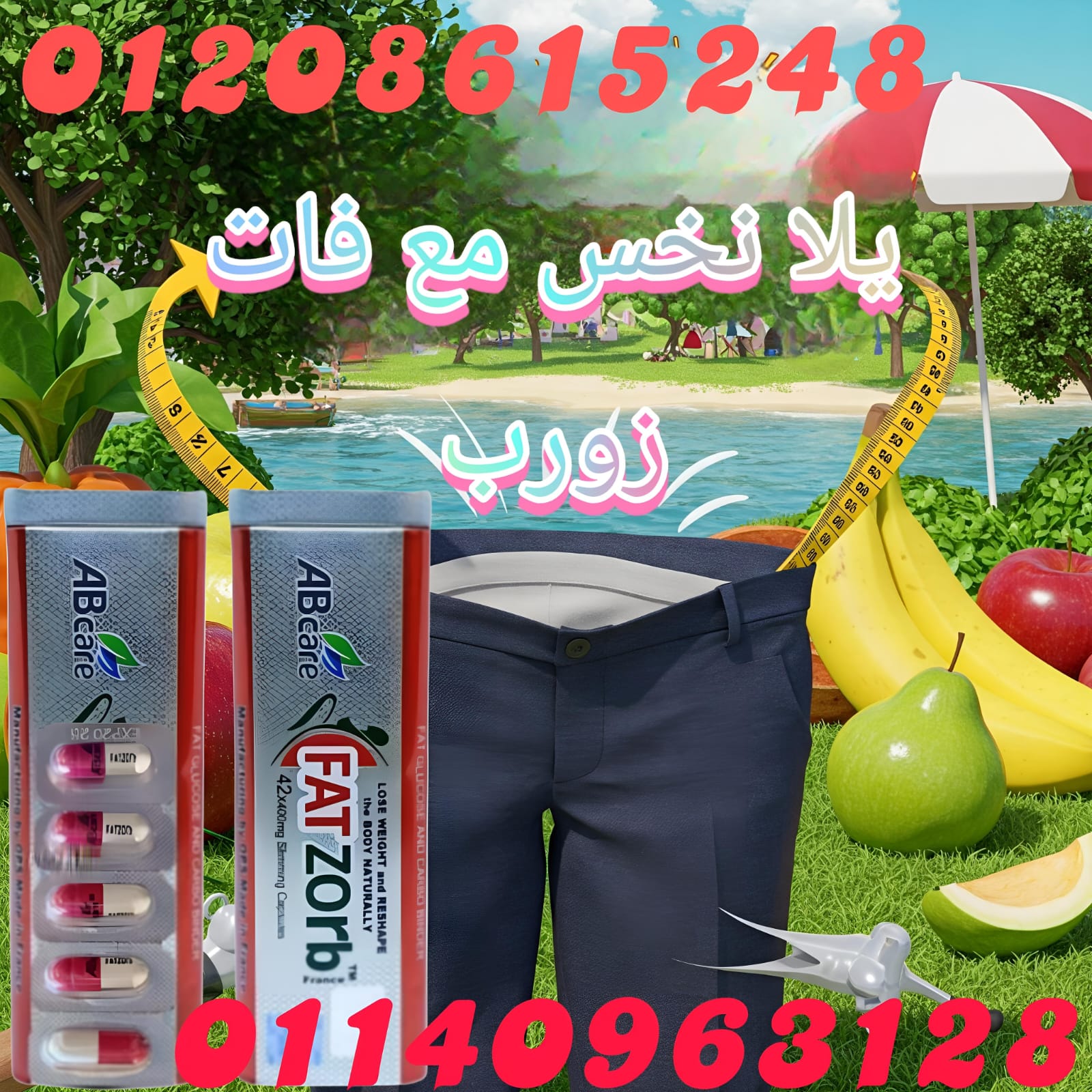fe7d1265-9731-42e9-a9ff-b4496c4d1b93