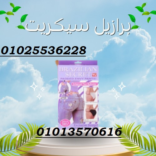 Light Blue Modern Beauty Care Instagram Post - 2025-06-16T202519.175-500x500 (1)