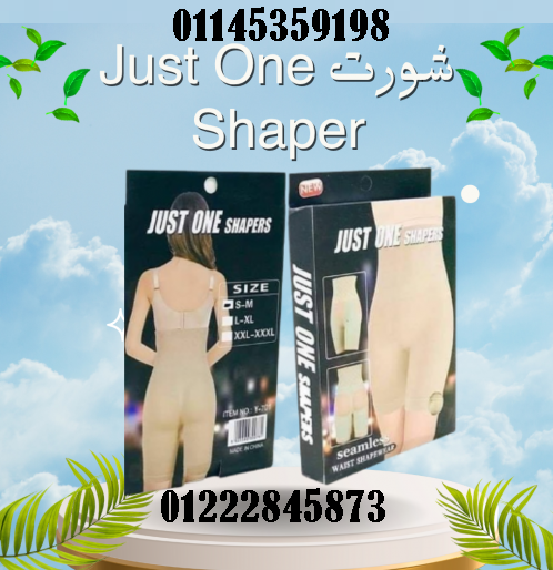 شورت Just One Shaper