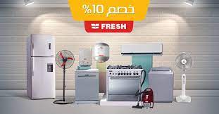 فريش 6