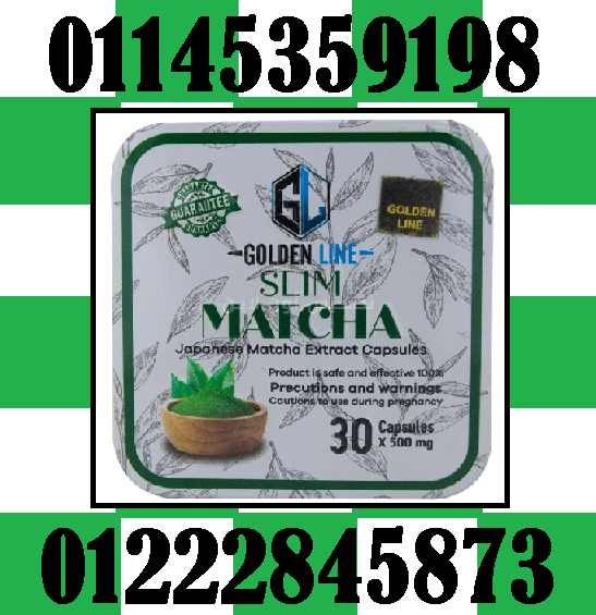 كبسولات الماتشا