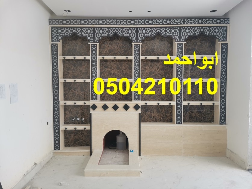 مشبات حرافيه ‫(2502)‬ ‫‬