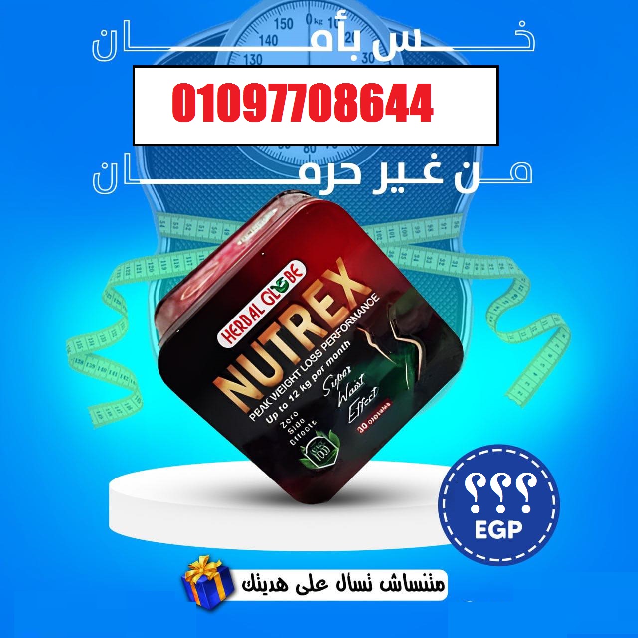 471182258_457705944059350_2963347994231276080_n