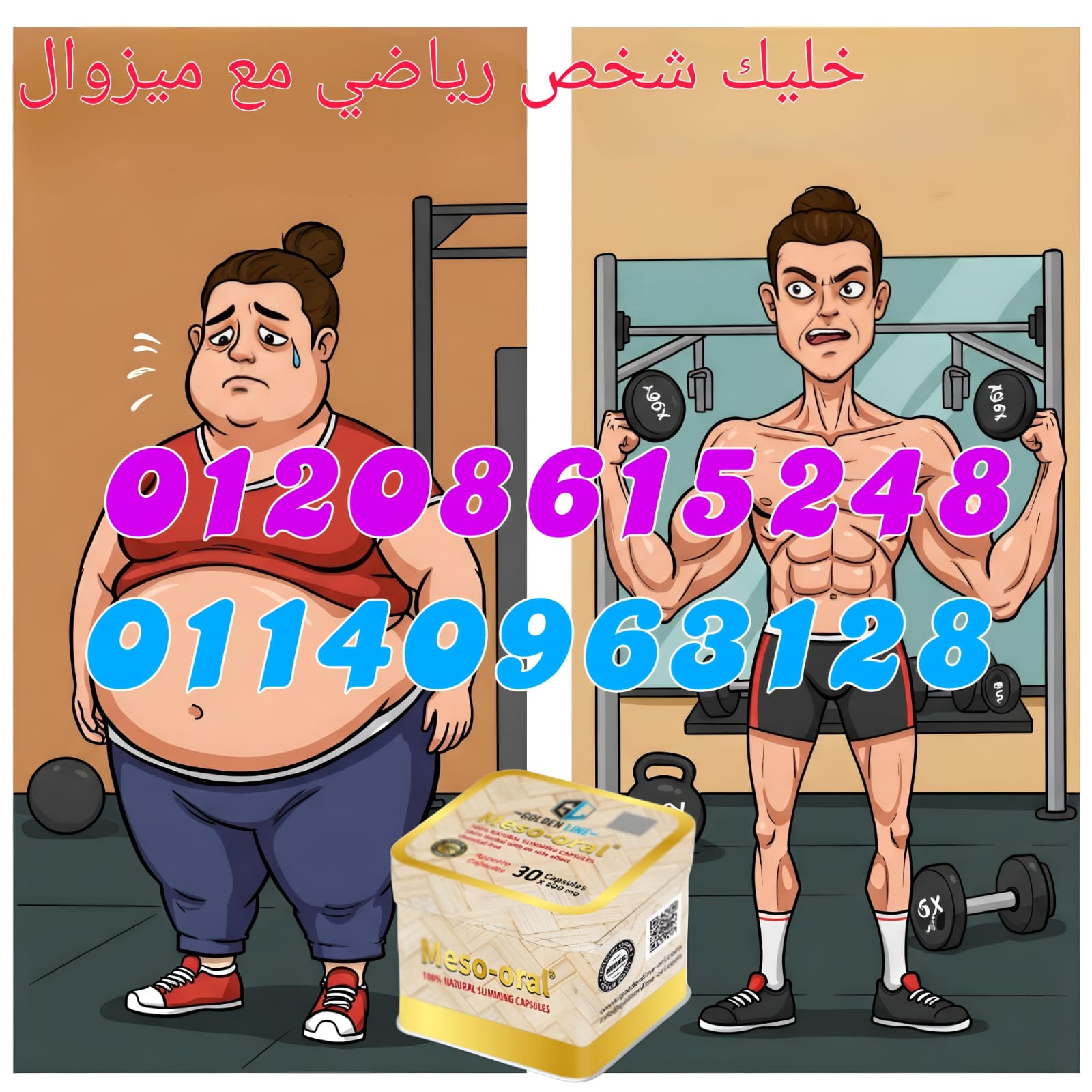 5f65b643-a16e-4c0d-ae3a-5ad92f3f5748