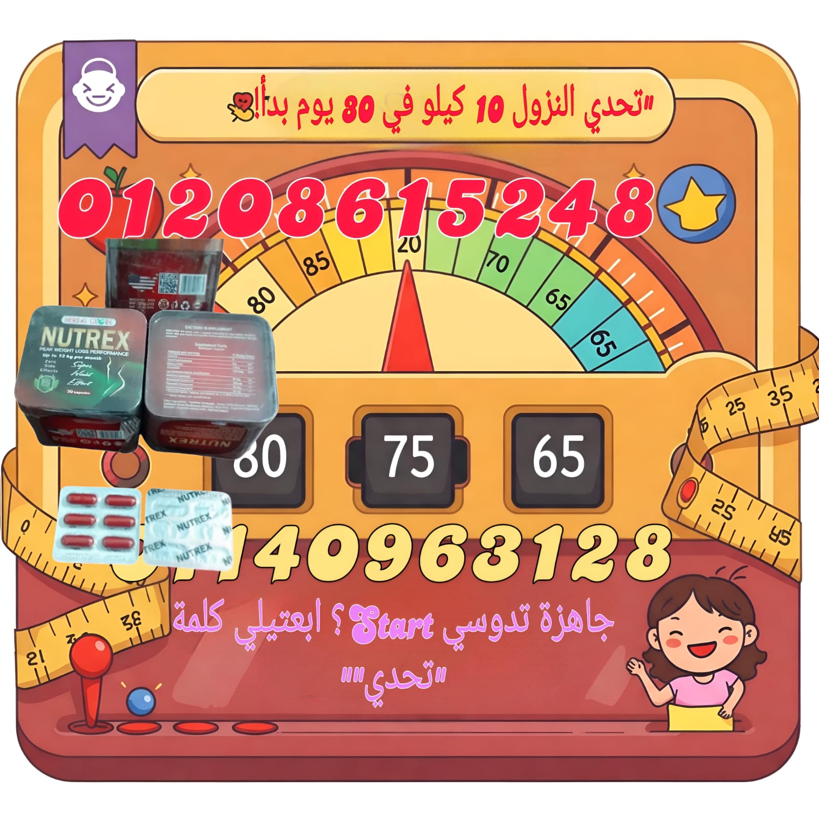 d2be2673-3535-4fd3-bb96-6c037eabb7ca
