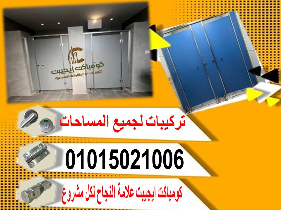 Slide2