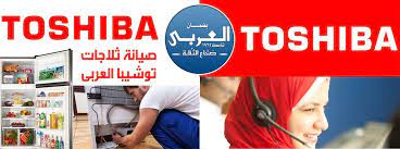 توشيبا 4