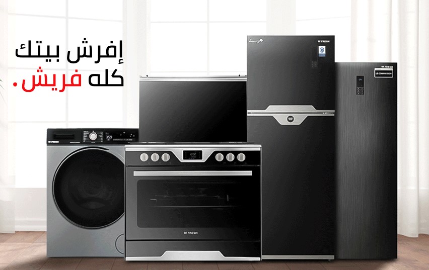 فريش 7