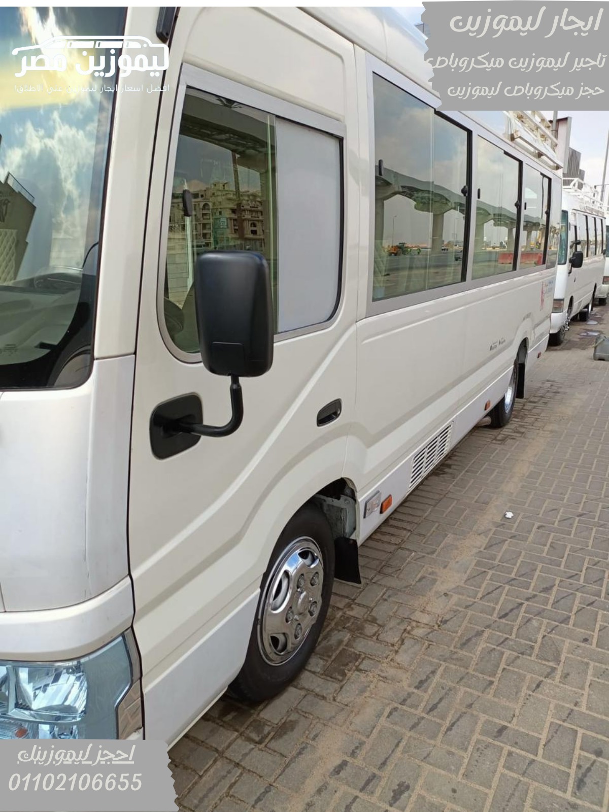ميكروباص تويوتا كوستر vip 21 (2)
