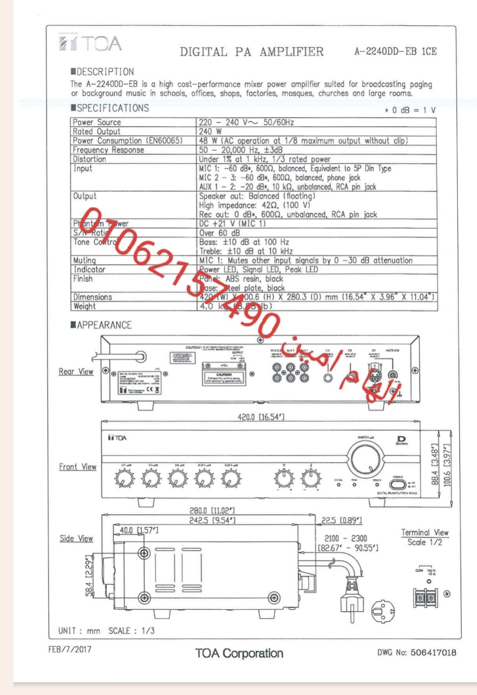 2120DD
