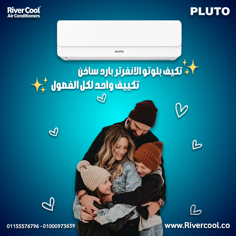 27-1-2025 بلوتو