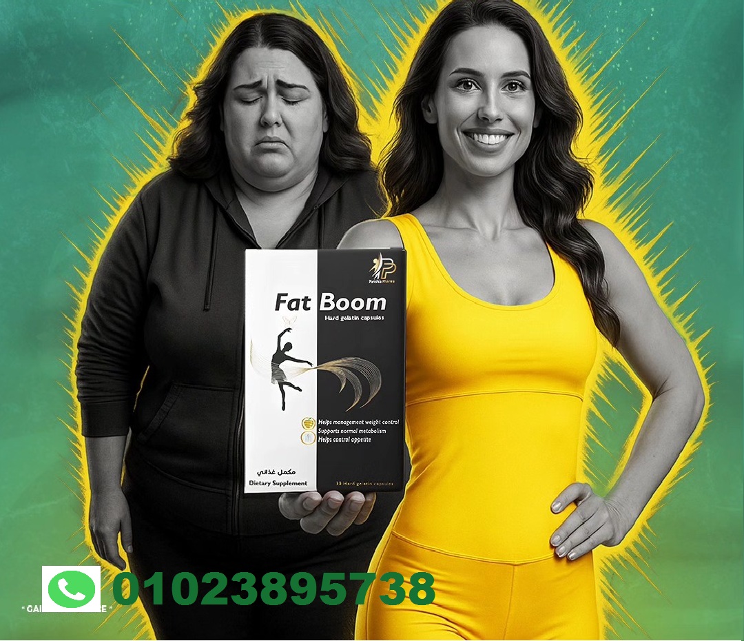 fat booom