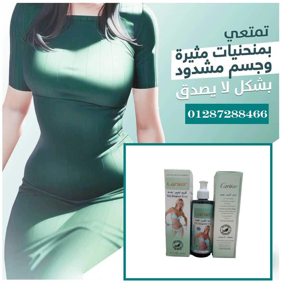 krym-cartier-ltkbyr-algsm-58932228-jpg
