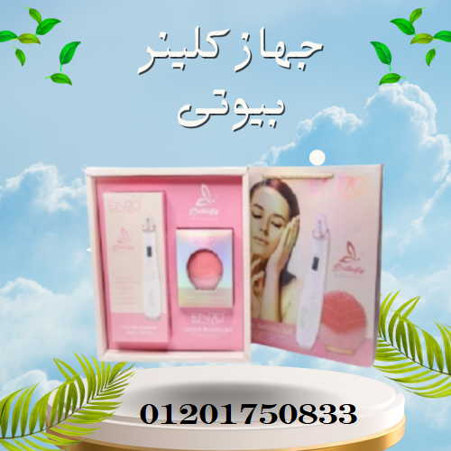 Light Blue Modern Beauty Care Instagram Post - 2025-06-16T125518.692-500x500
