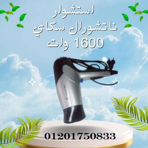 Light Blue Modern Beauty Care Instagram Post - 2025-06-16T150349.036-500x500