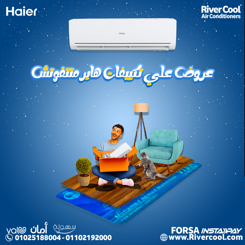 برونز هاير 3-8