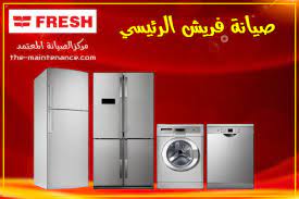 تنزيل