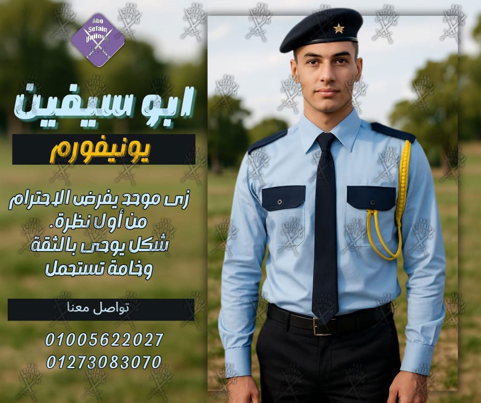 جاهرة