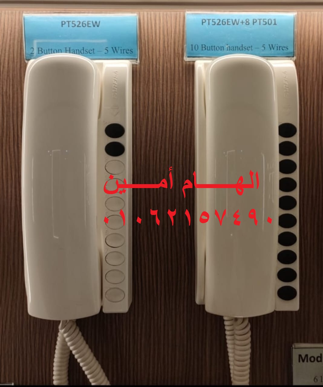 سماعه 2 زرار