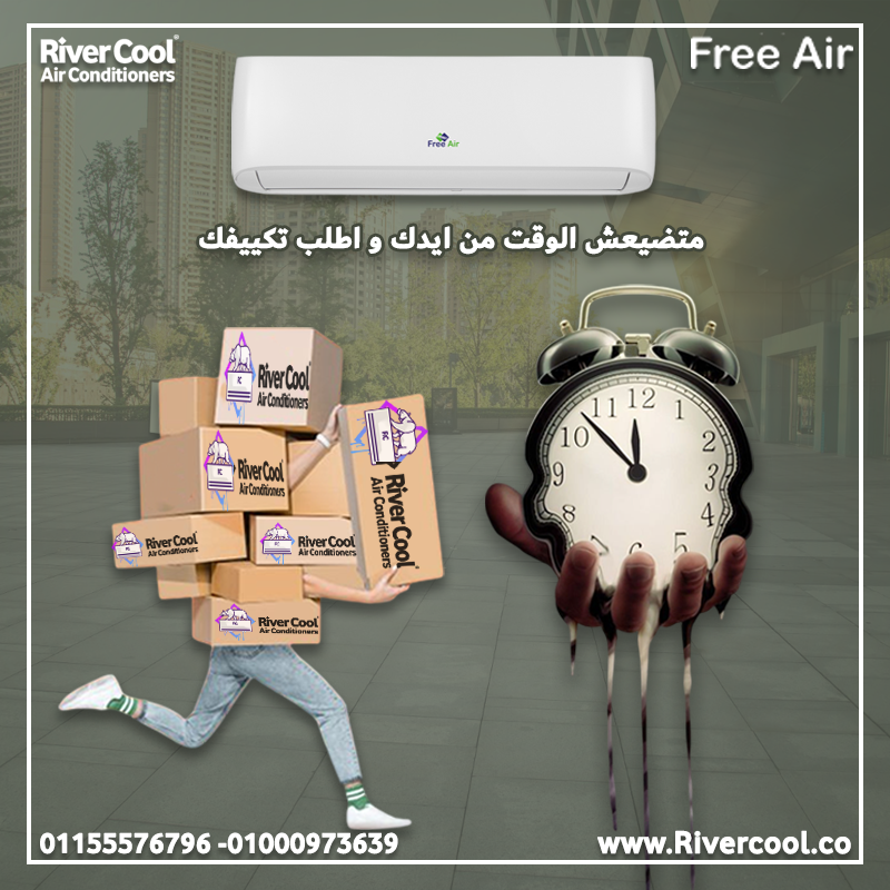 6-2-2025 فري اير