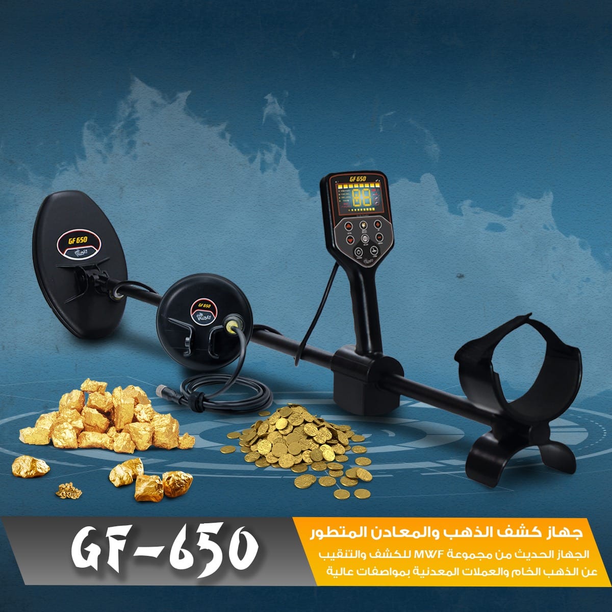 GF 1
