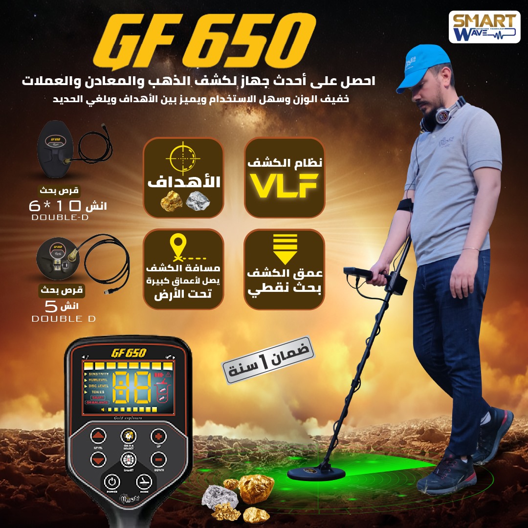 GF 2