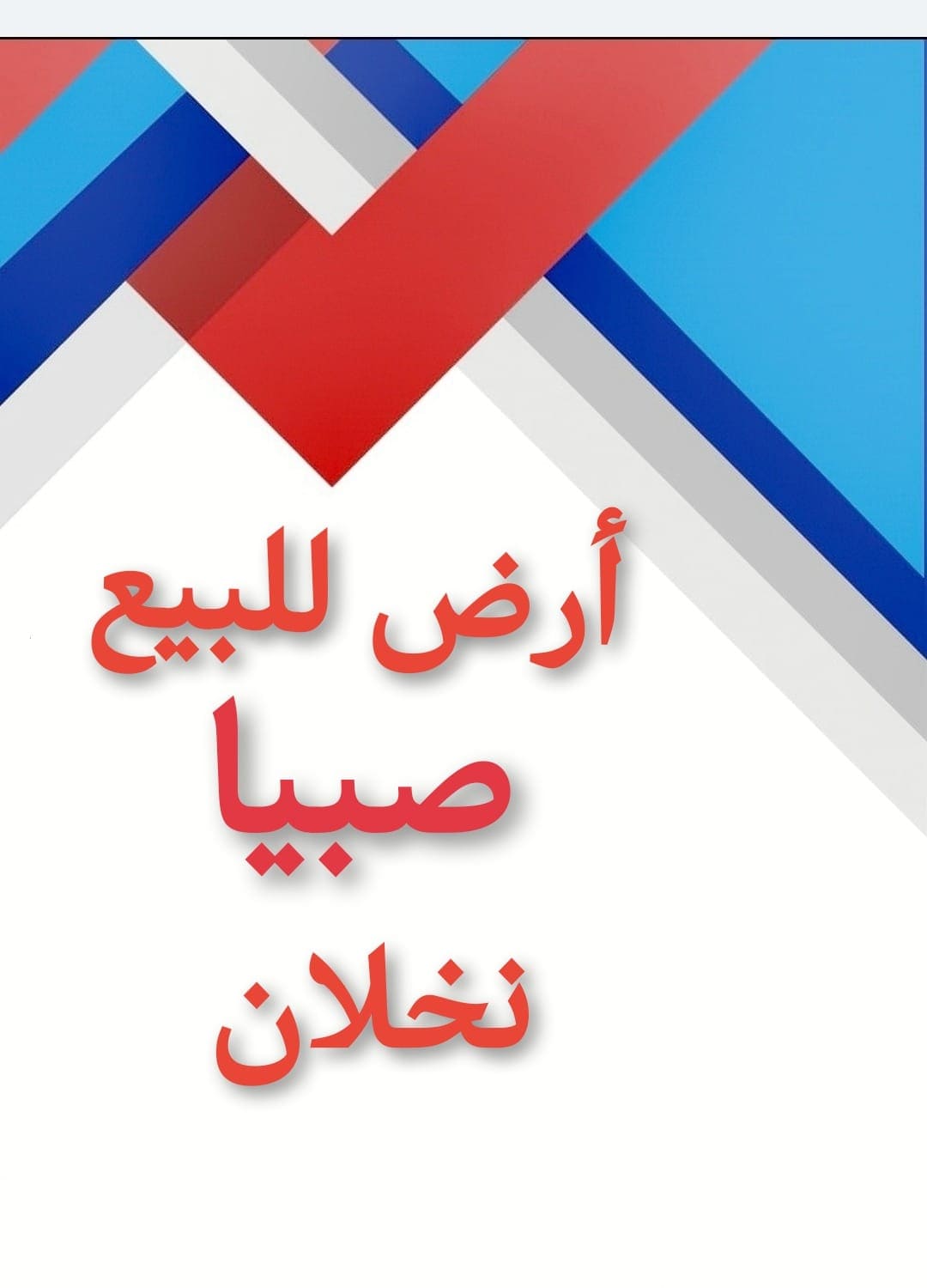 IMG-20250828-WA0046