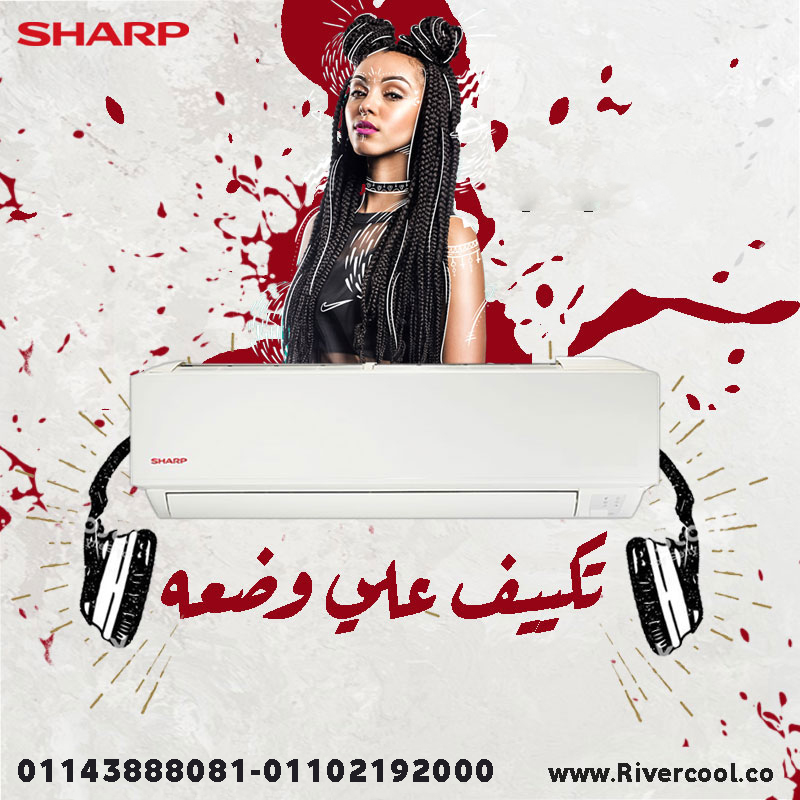 Sharp-شارب-استاندر-تكييف-شارب-باقل-سعر-في-مصر-20200414162832