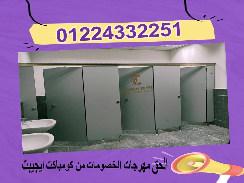 Slide6