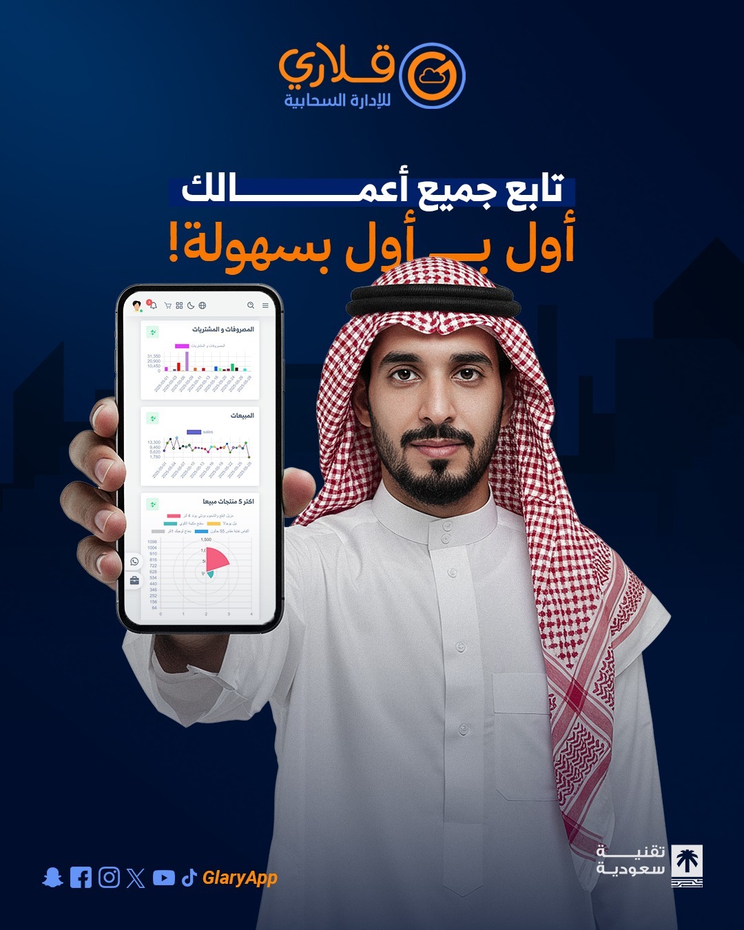 WhatsApp-Image-2025-08-25-at-10.59.58-AM