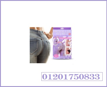 برازيلي سيكرت-500x500-228x228
