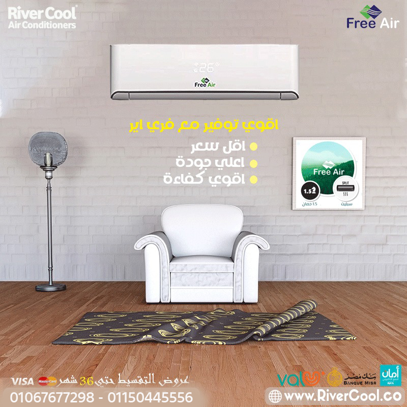 فري اير 000000