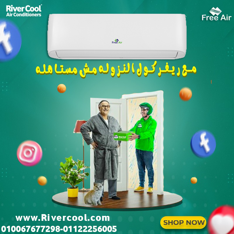 فري اير 14