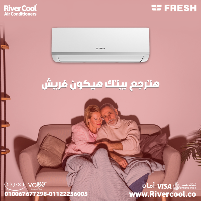 فريش تربو 1