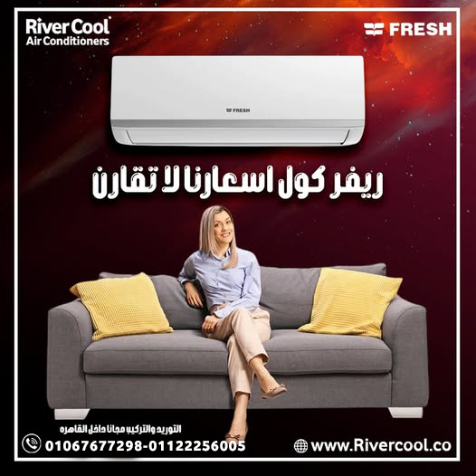 فريش فريششه