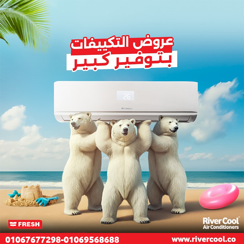 فريشش تربو