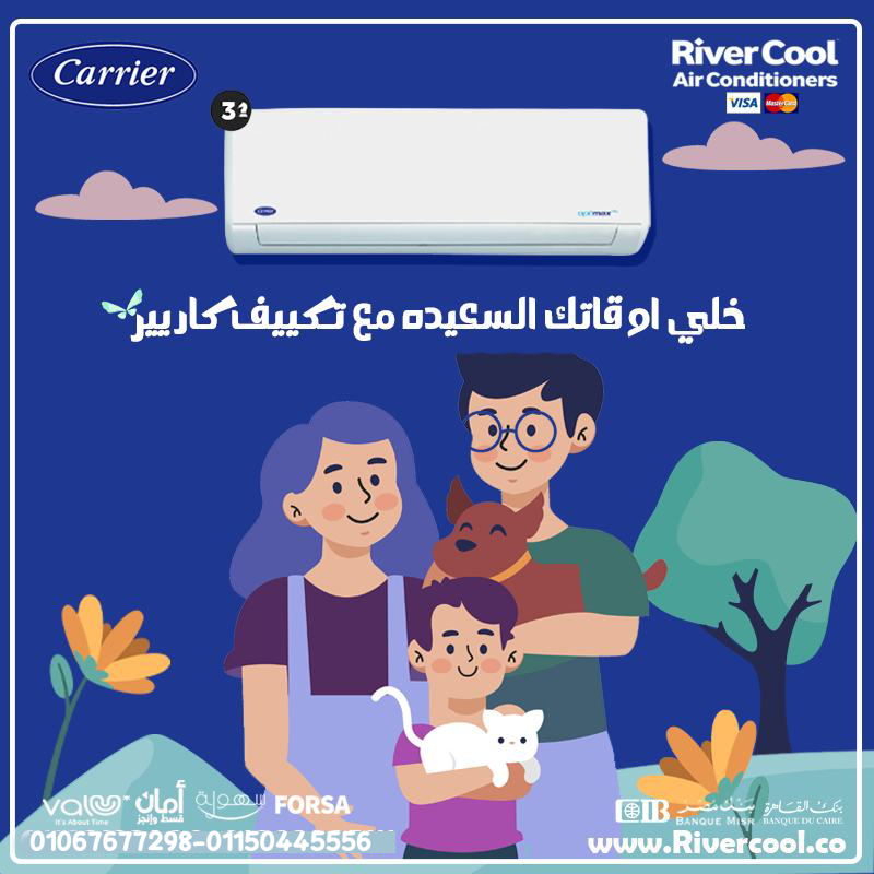 كاريير -3