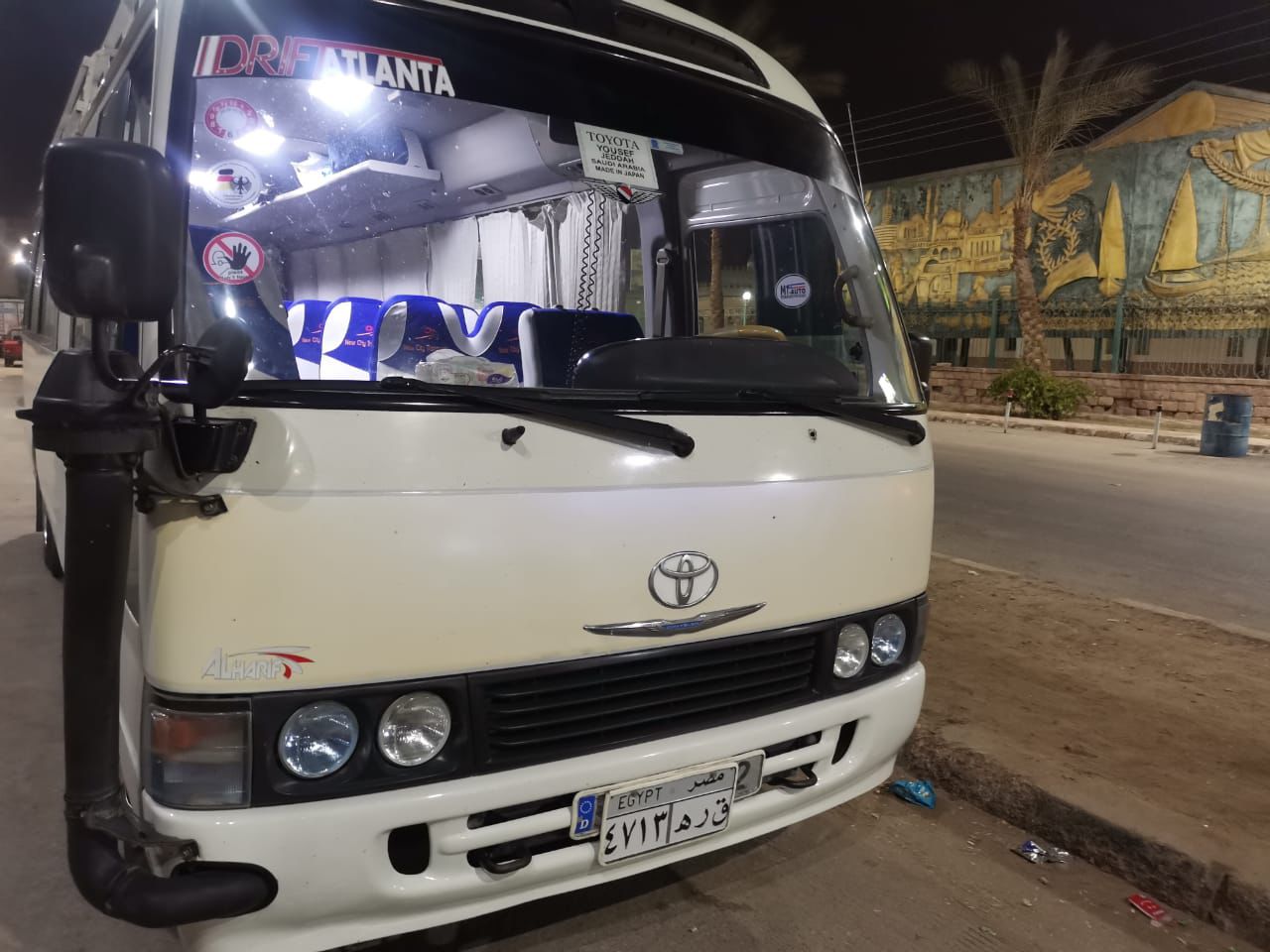 كوستر (8)