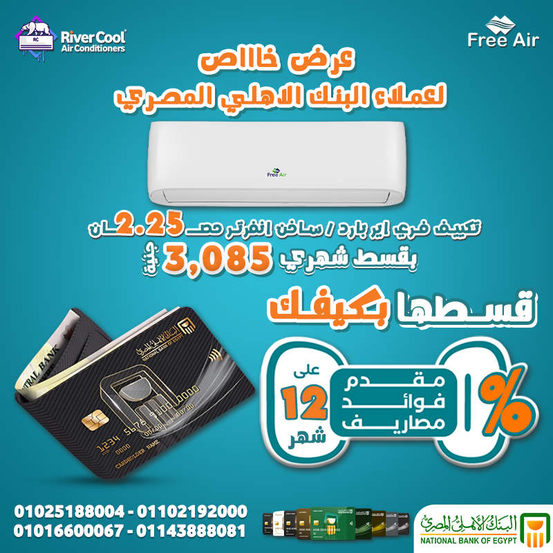 2.25ح انفرتر