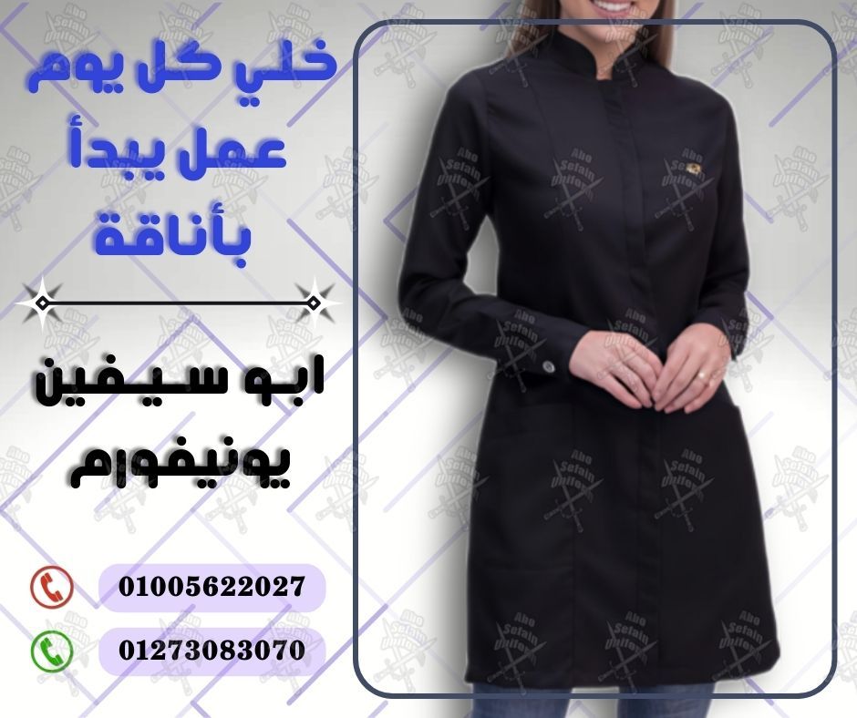 488928244_1063698822445306_402666682054820010_n