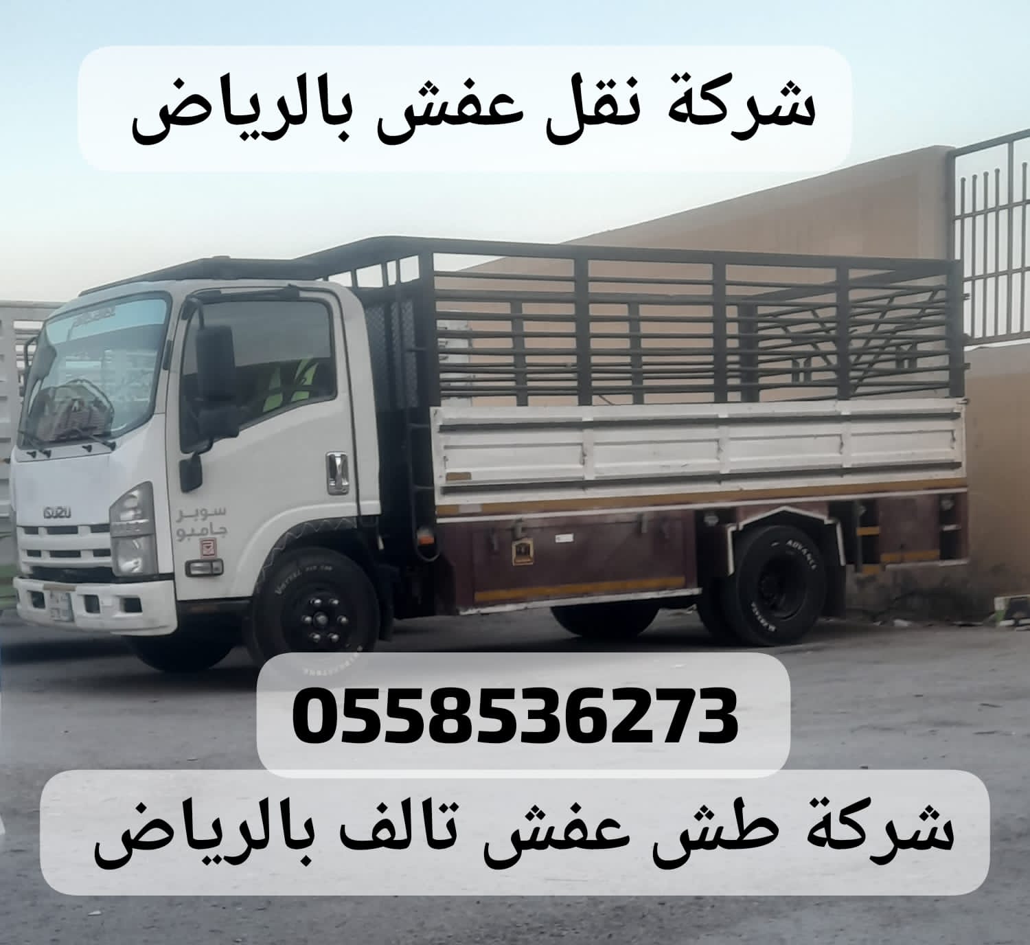 IMG-20250430-WA0036